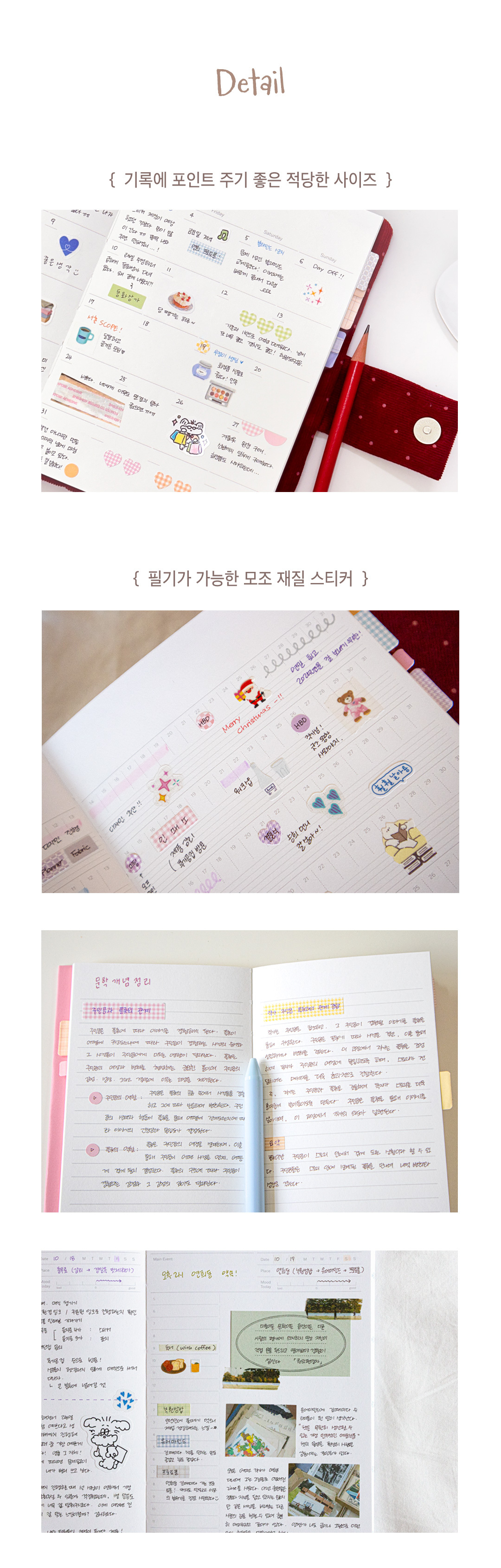 컬러웨이브 스티커 상세 이미지 3