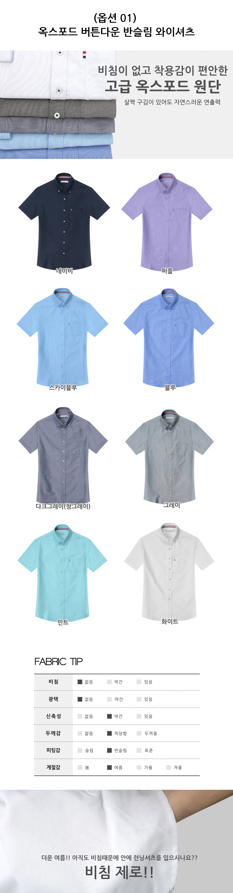 Premium Shirts Classic U06-2002 57/58*cpt60xcpt80 100%cotton 220*120 main image 0