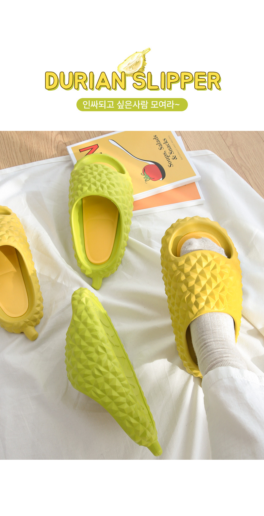 durian_slipper_11.jpg