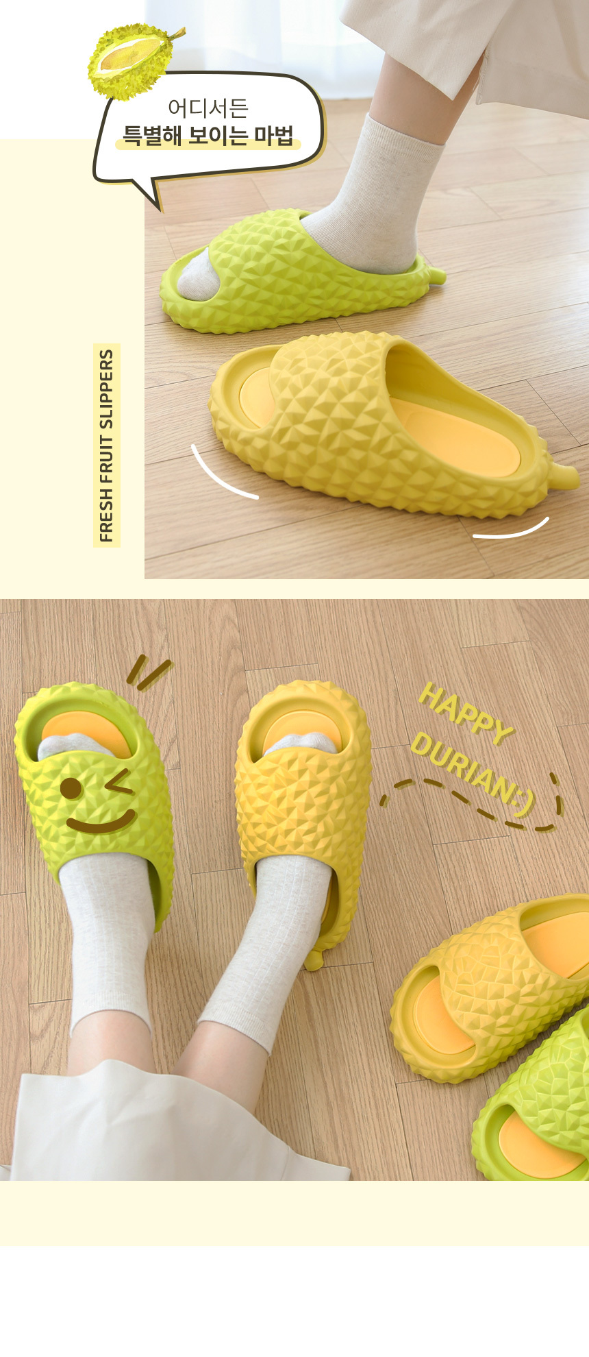 durian_slipper_12.jpg