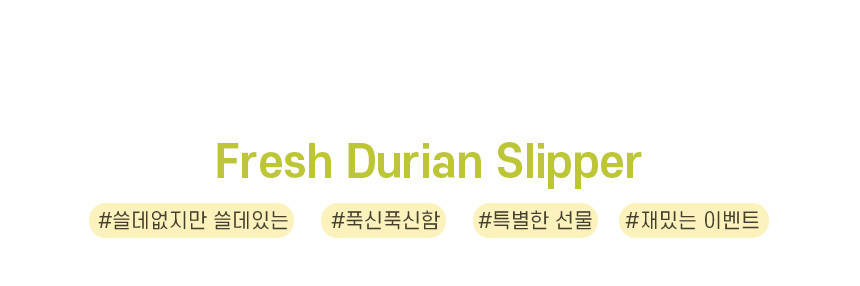 durian_slipper_14.jpg