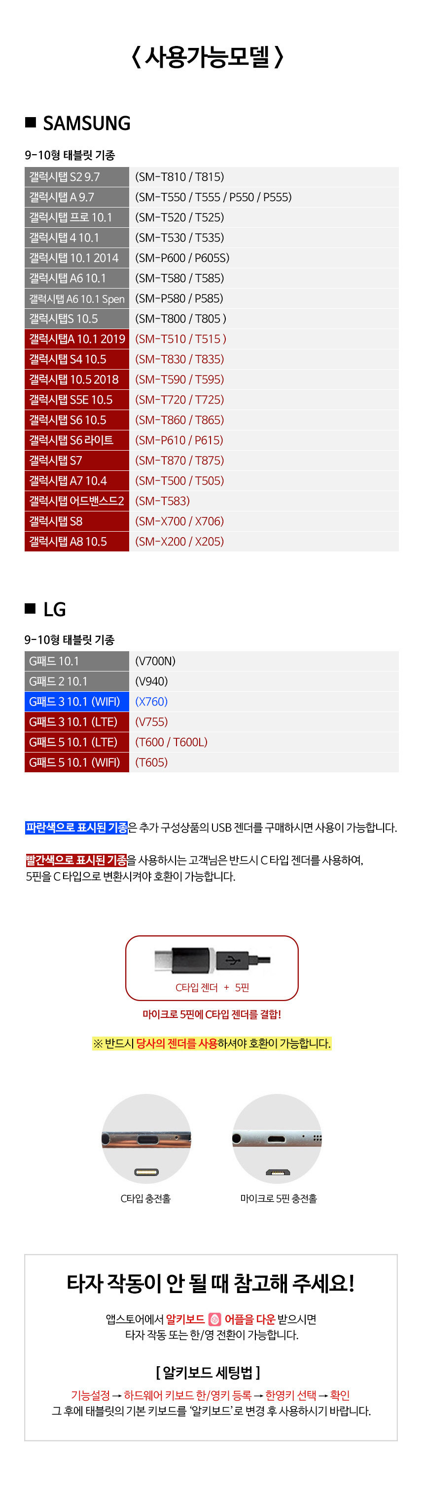 %EC%82%AC%EC%9A%A9%EB%AA%A8%EB%8D%B8%EC%95%88%EB%82%B4_9-10%ED%98%95.jpg