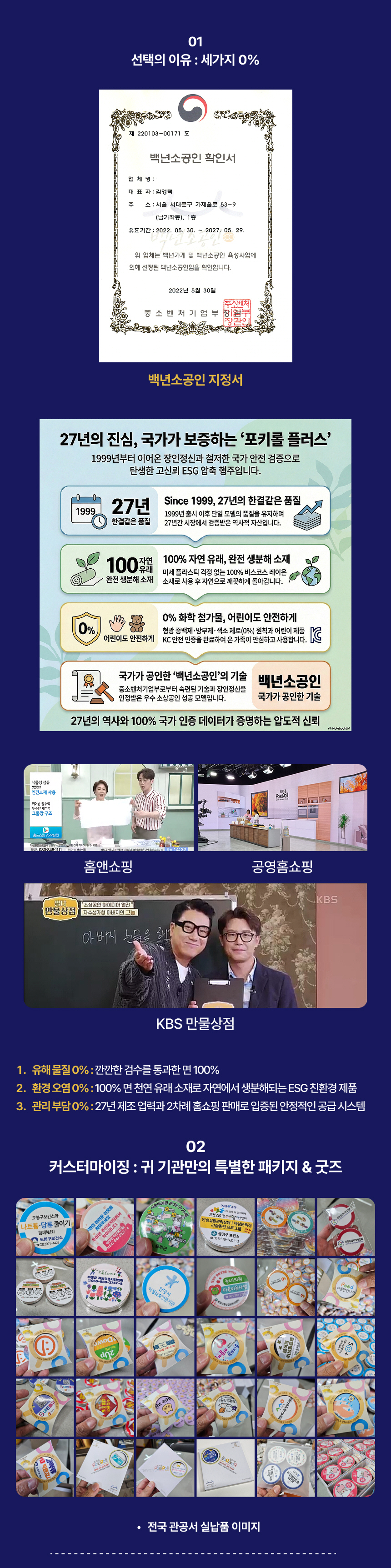 상세 이미지