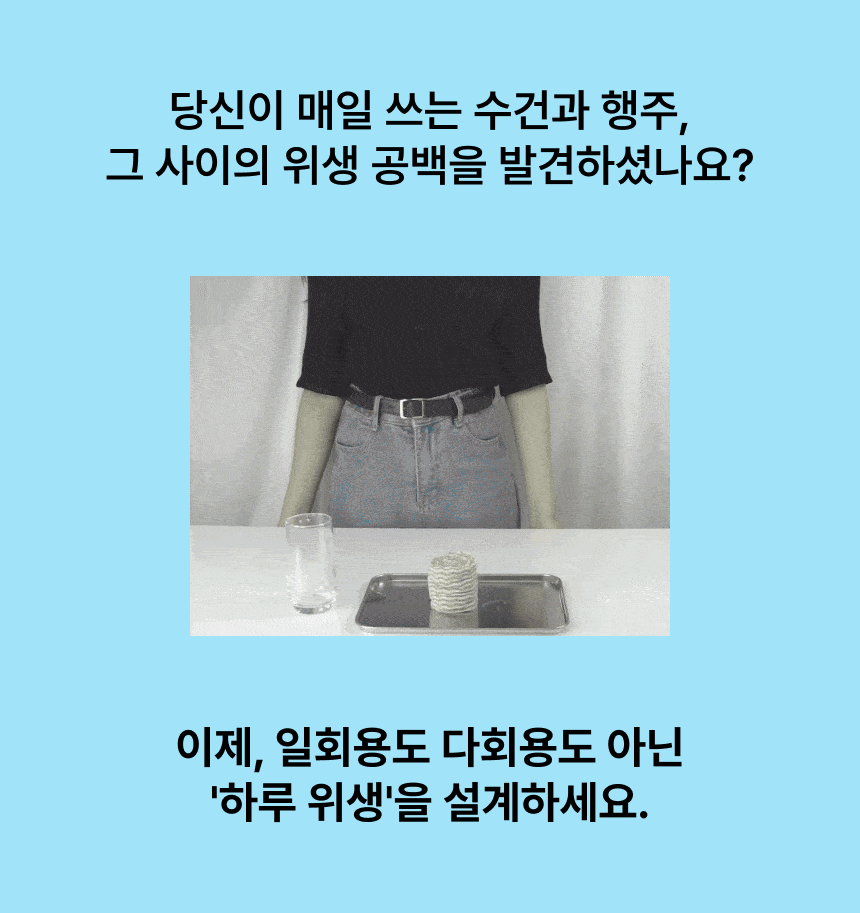 상세페이지_11