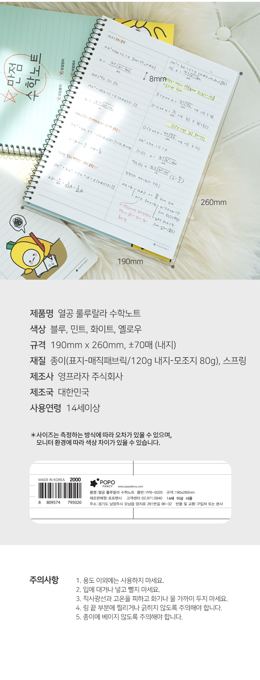 상품 상세 이미지입니다.