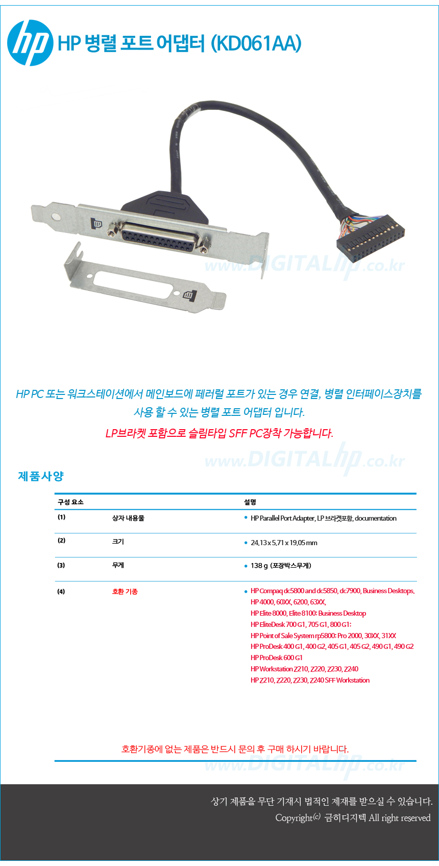 Hp Parallel Port DIGITAL HP