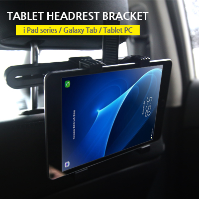 [태블릿 차량용 헤드레스트 거치대]