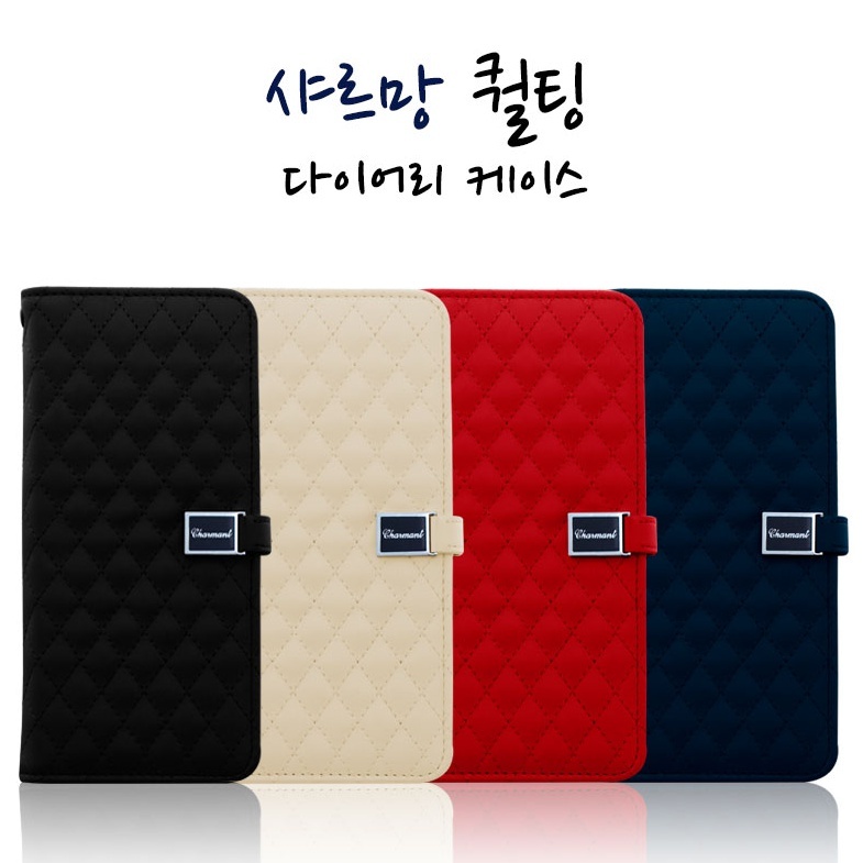 [샤르망퀄팅다이어리케이스] 갤럭시J5 2017 SM-J530