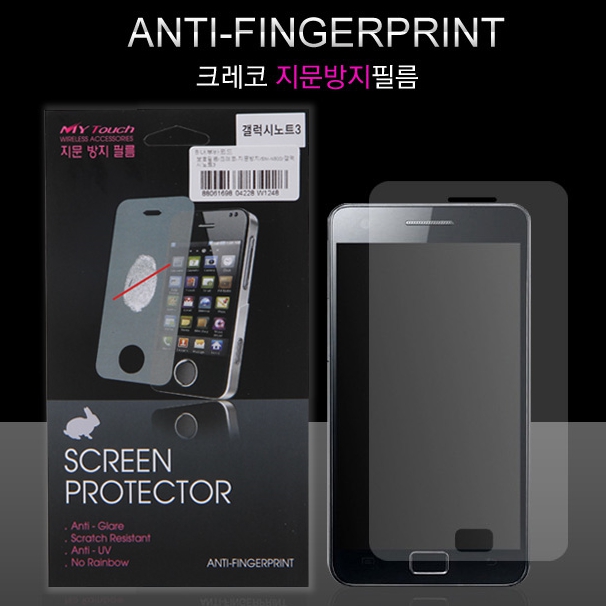 [마이터치지문방지필름] 옵티머스LTE2 LG-F160