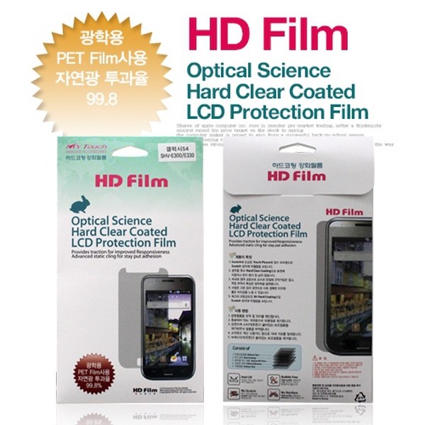 [마이터치강화액정보호필름] LG X300 LGM-K120