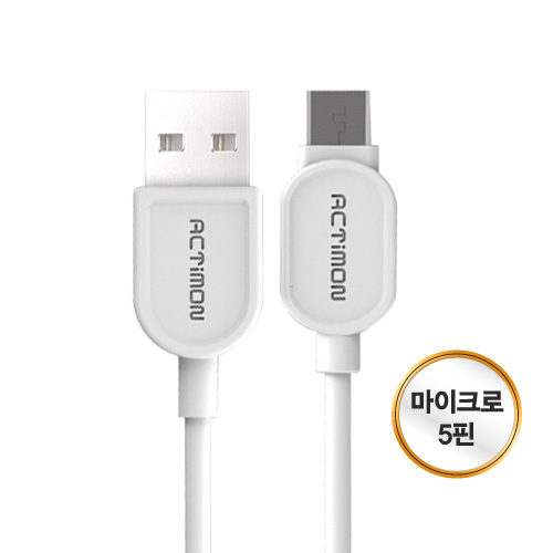 [ACTimon 엑티몬 마이크로5핀 라운드 USB케이블 1M]