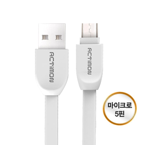 [ACTimon 엑티몬 마이크로5핀 플랫 USB케이블 1M]