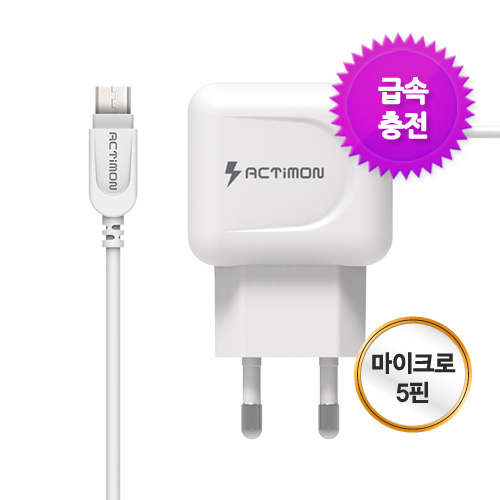 [ACTimon 엑티몬 9V 1.67A 마이크로5핀 급속가정용충전기]