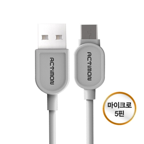 [ACTimon 엑티몬 마이크로5핀 라운드 USB케이블 2M]