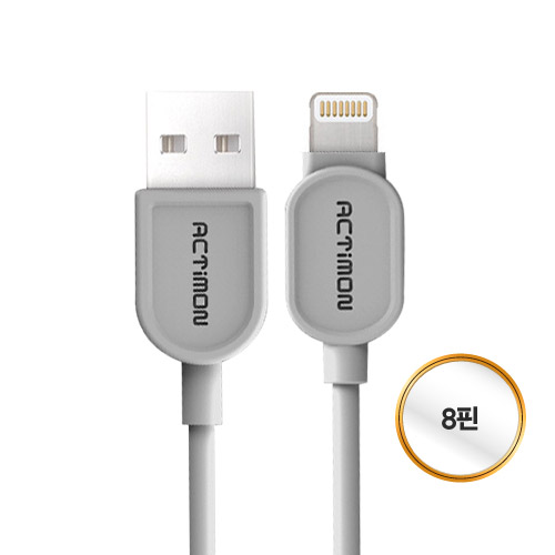 [ACTimon 엑티몬 8핀 라운드 USB케이블 2M]