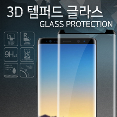 [아피스 3D템퍼드 글라스] 3D풀커버 강화유리 / 아이폰11프로 5.8 . 아이폰X . 아이폰XS