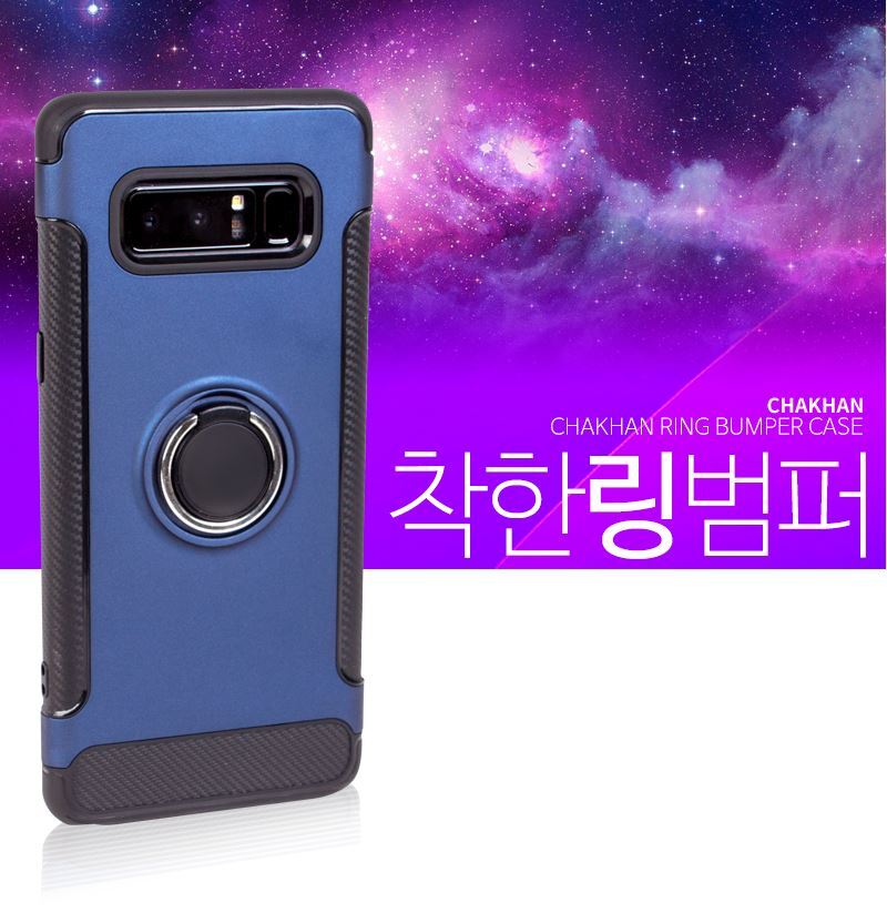 [착한링범퍼케이스] 갤럭시S9플러스 SM-G965N