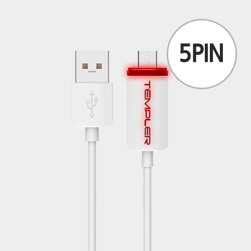 [템플러 LED 마이크로5핀 USB케이블 1M]