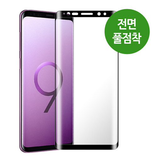 [에디터 크리스탈 마스크 풀글루 *곡면풀커버*] 갤럭시S8플러스 SM-G955