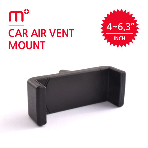 [MPLUS 에어벤트 송풍구 거치대]