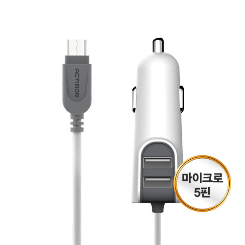 [ACTimon 엑티몬 마이크로5핀 3.1A 트리플 차량용충전기]