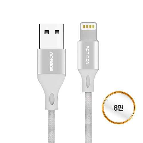 [ACTimon 엑티몬 메탈 8핀 USB케이블 1.5M]