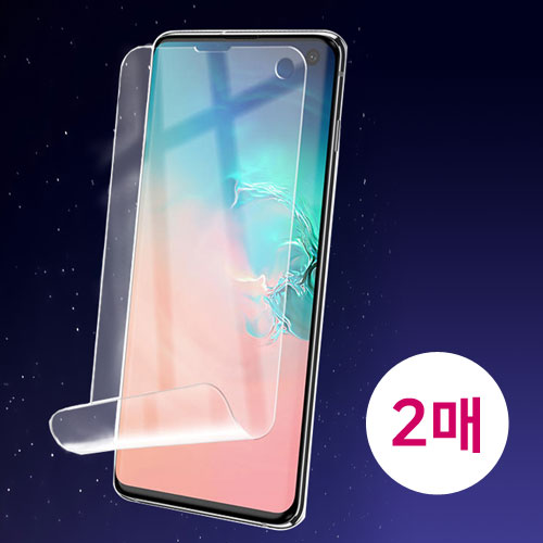 [록시벨플렉스올레포빅풀커버필름_2매] 갤럭시노트9 SM-N960