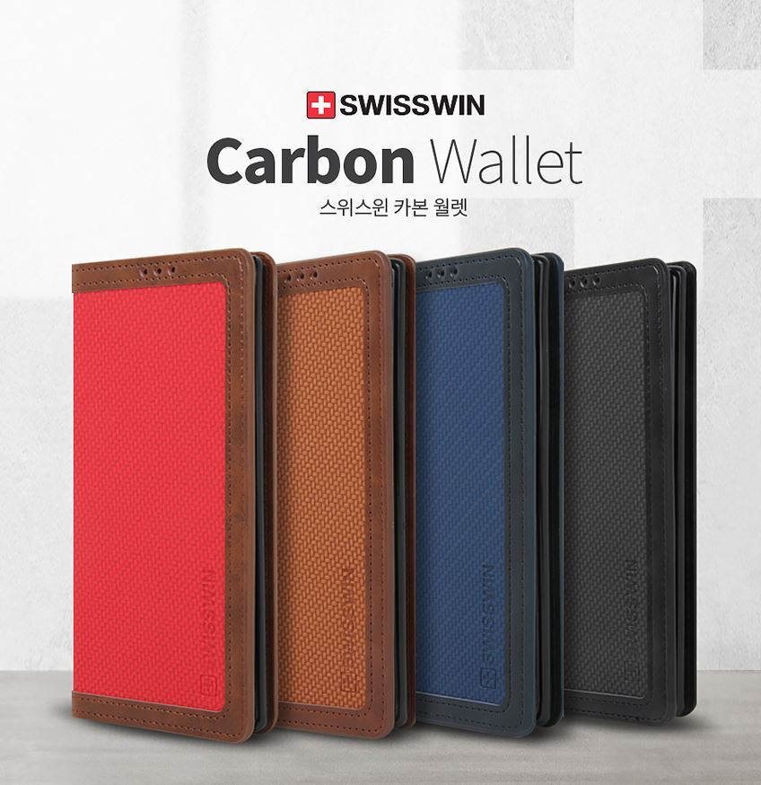 [스위스윈카본월렛케이스] 갤럭시A90 5G SM-A908N