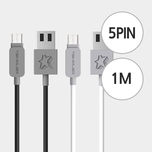 [템플러 마이크로5핀 USB케이블 1M]