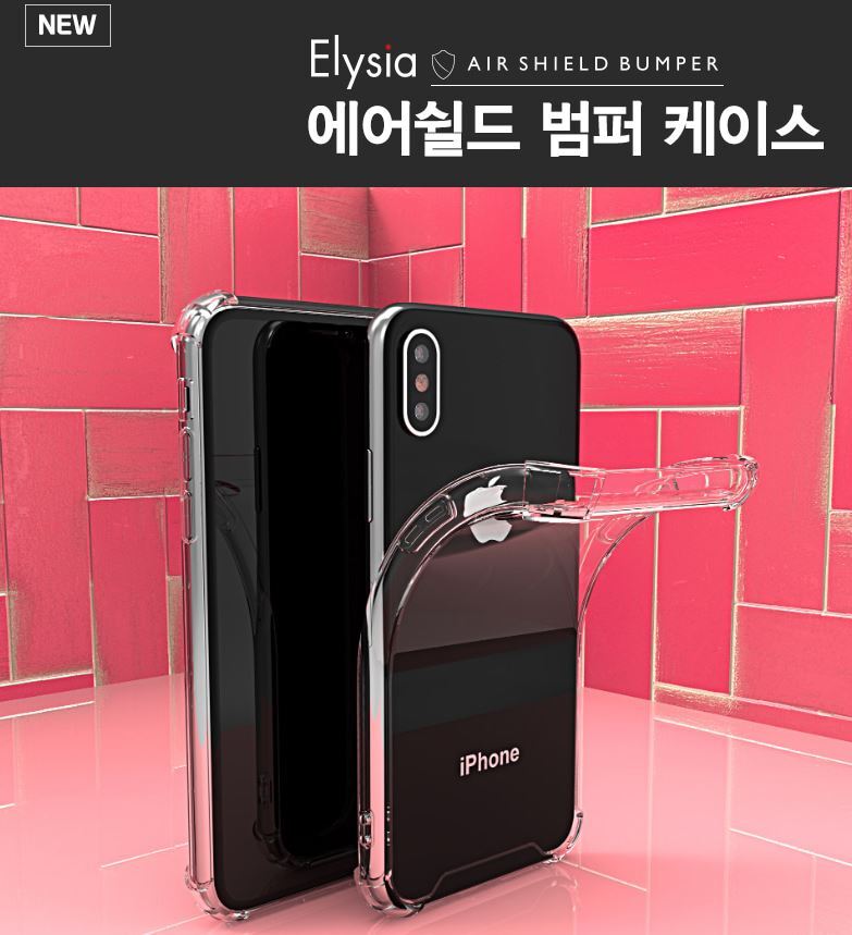 [엘리시아 에어쉴드범퍼케이스] 갤럭시A퀀텀 SM-A716S