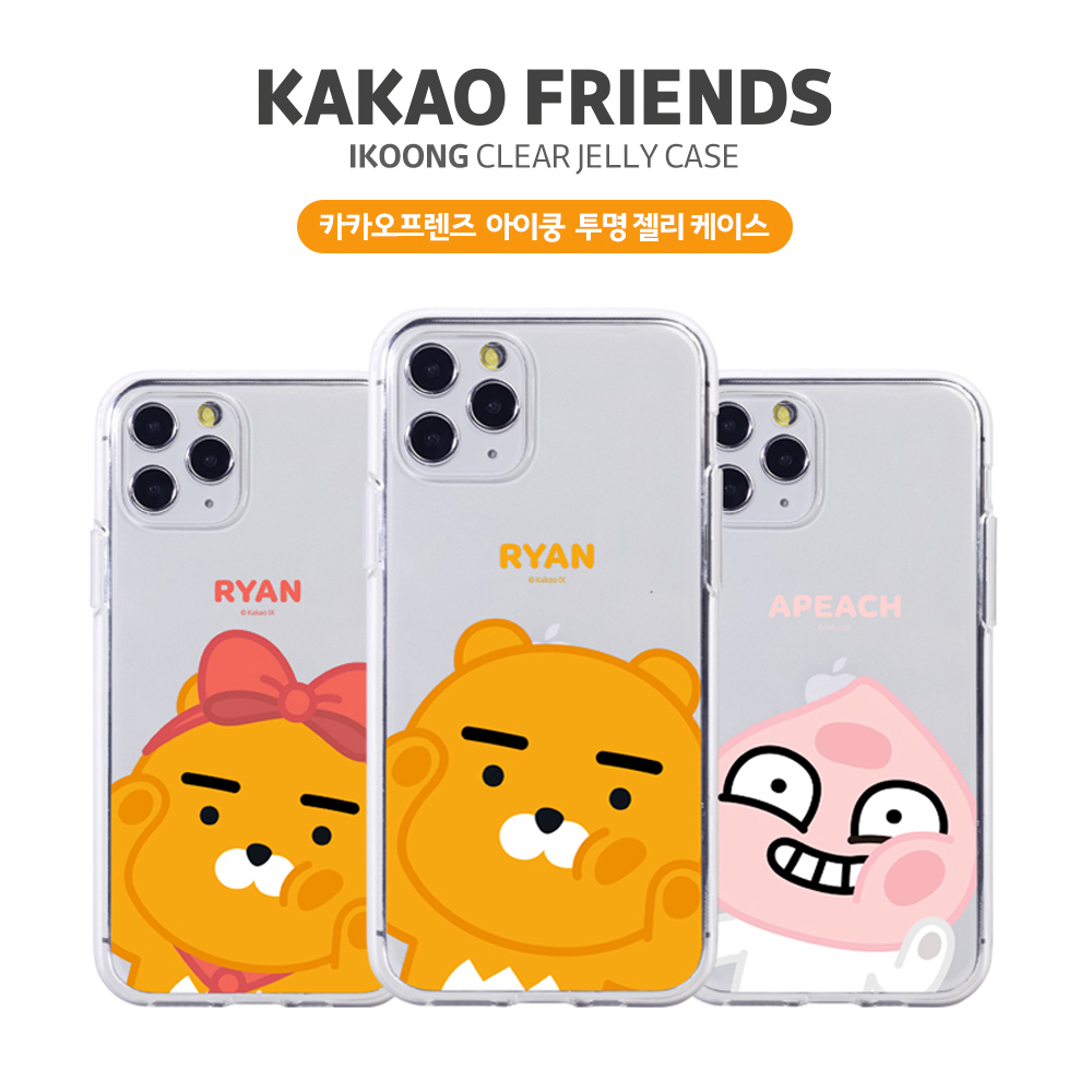 [카카오프렌즈 아이쿵 투명젤리케이스] 갤럭시S9 SM-G960N