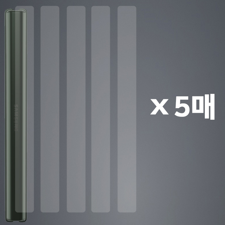 [VEON 올핏 측면 힌지 보호필름 5매] 갤럭시Z폴드4 SM-F936N