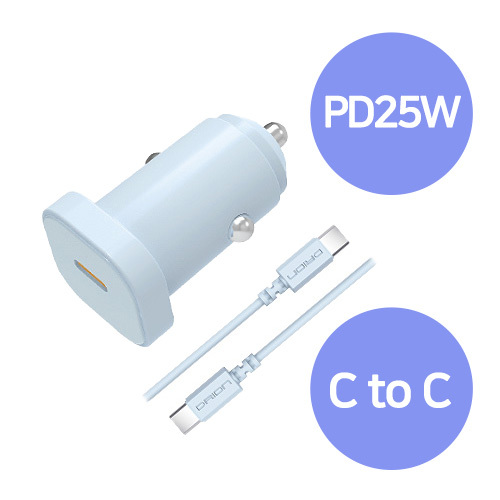 드리온 미니 PD25W 초고속 차량용충전기