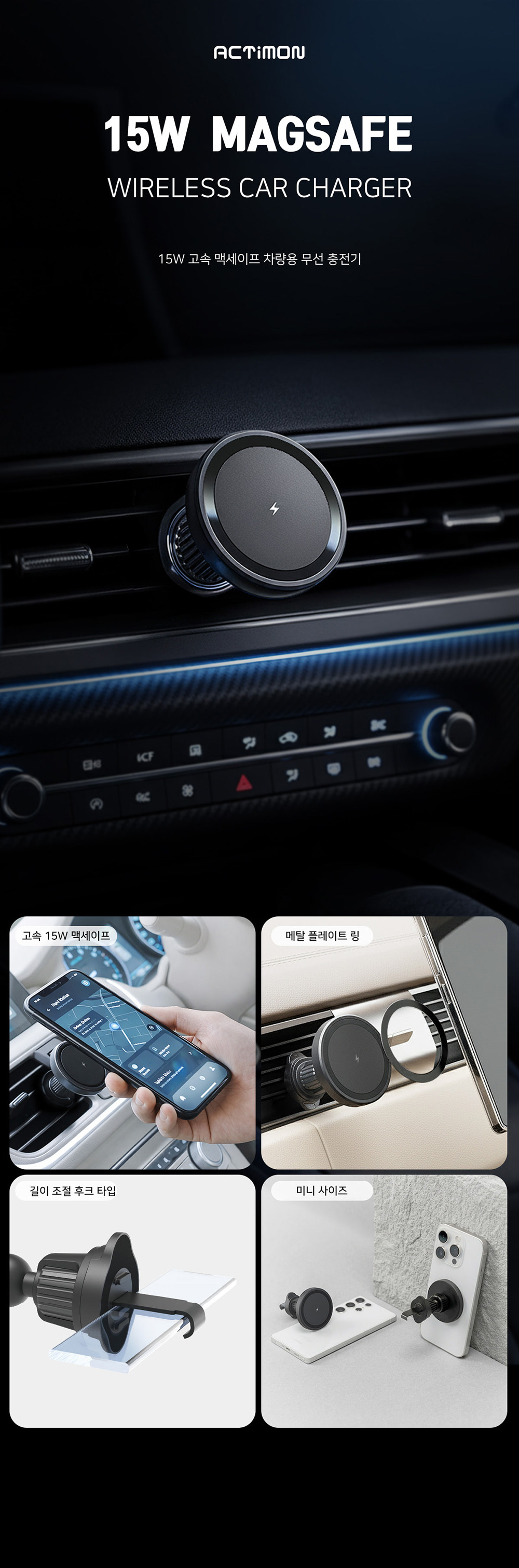 m_car_fastmount_01.jpg