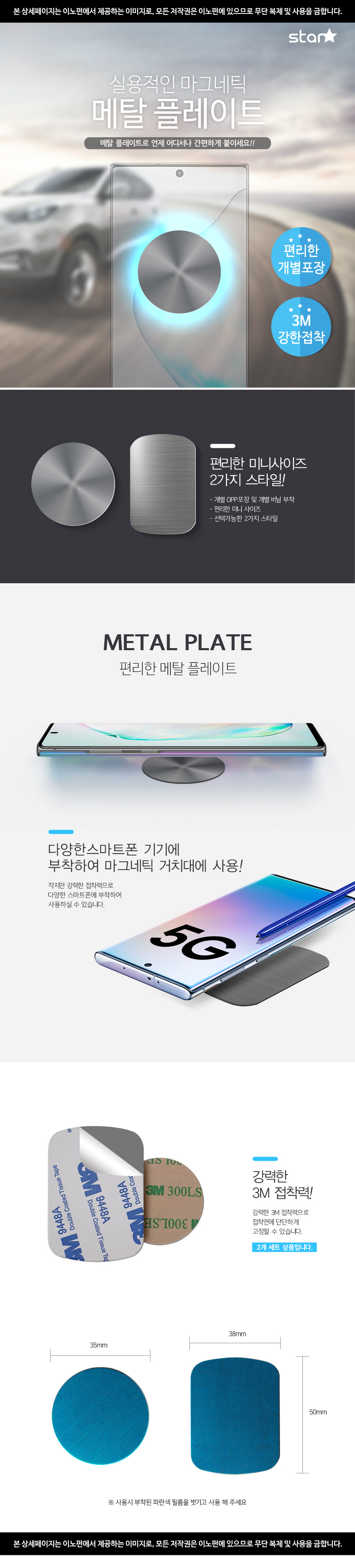 metal_plate.jpg