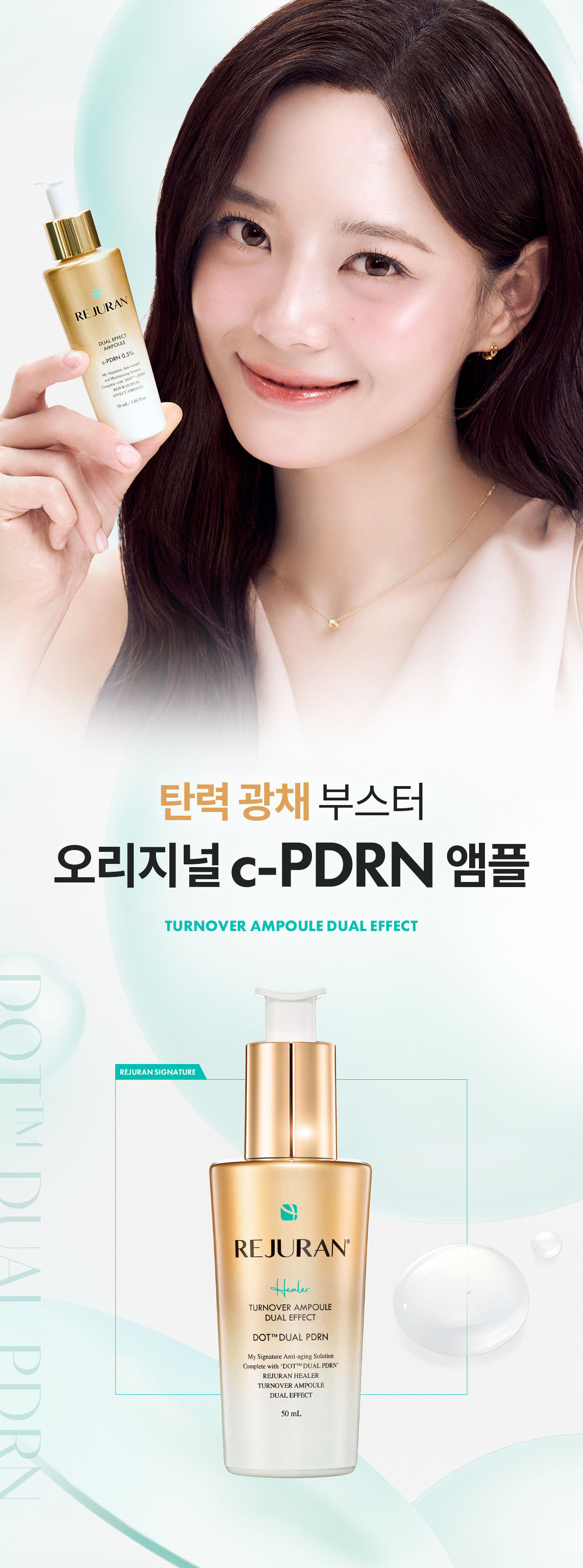 rejuran PDRN skincare set
