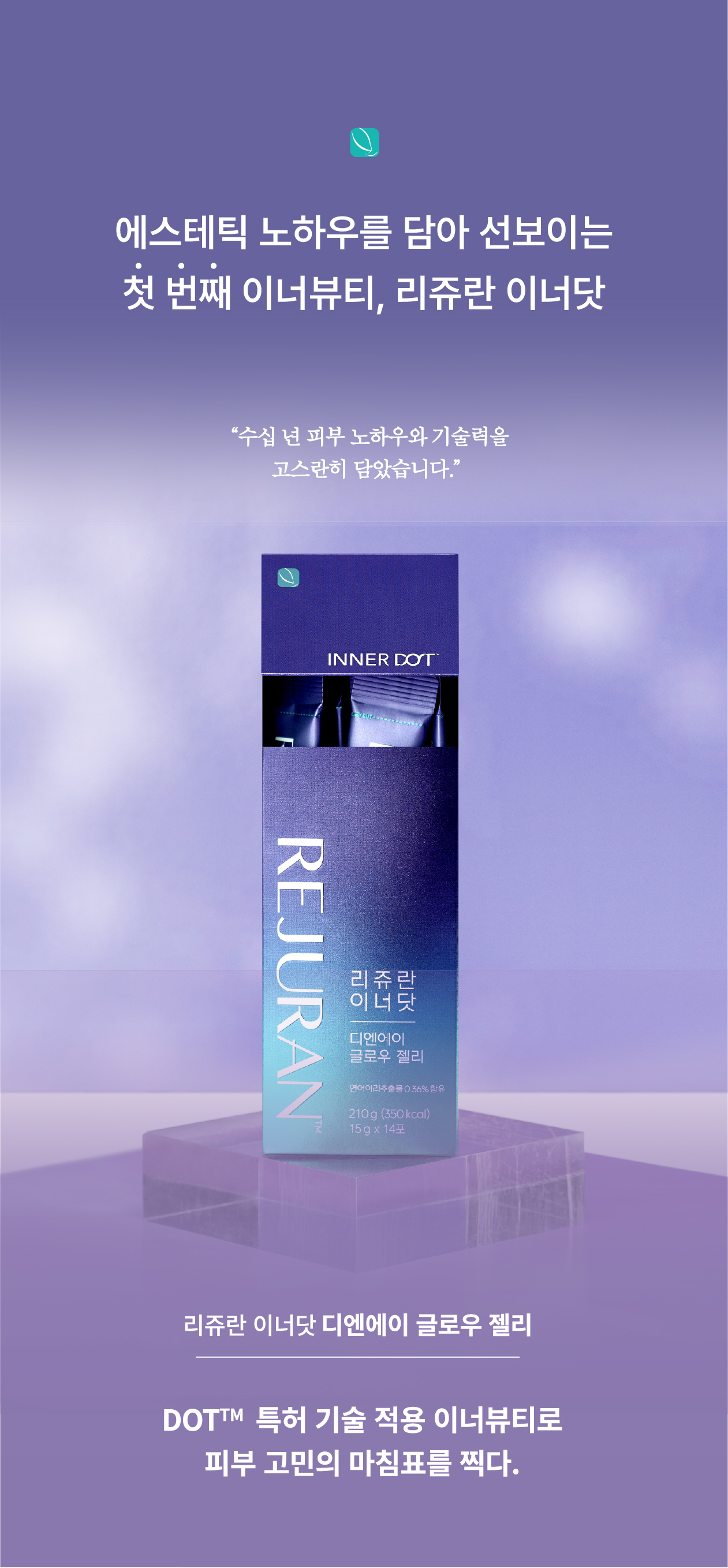 rejuran DNA beauty supplement