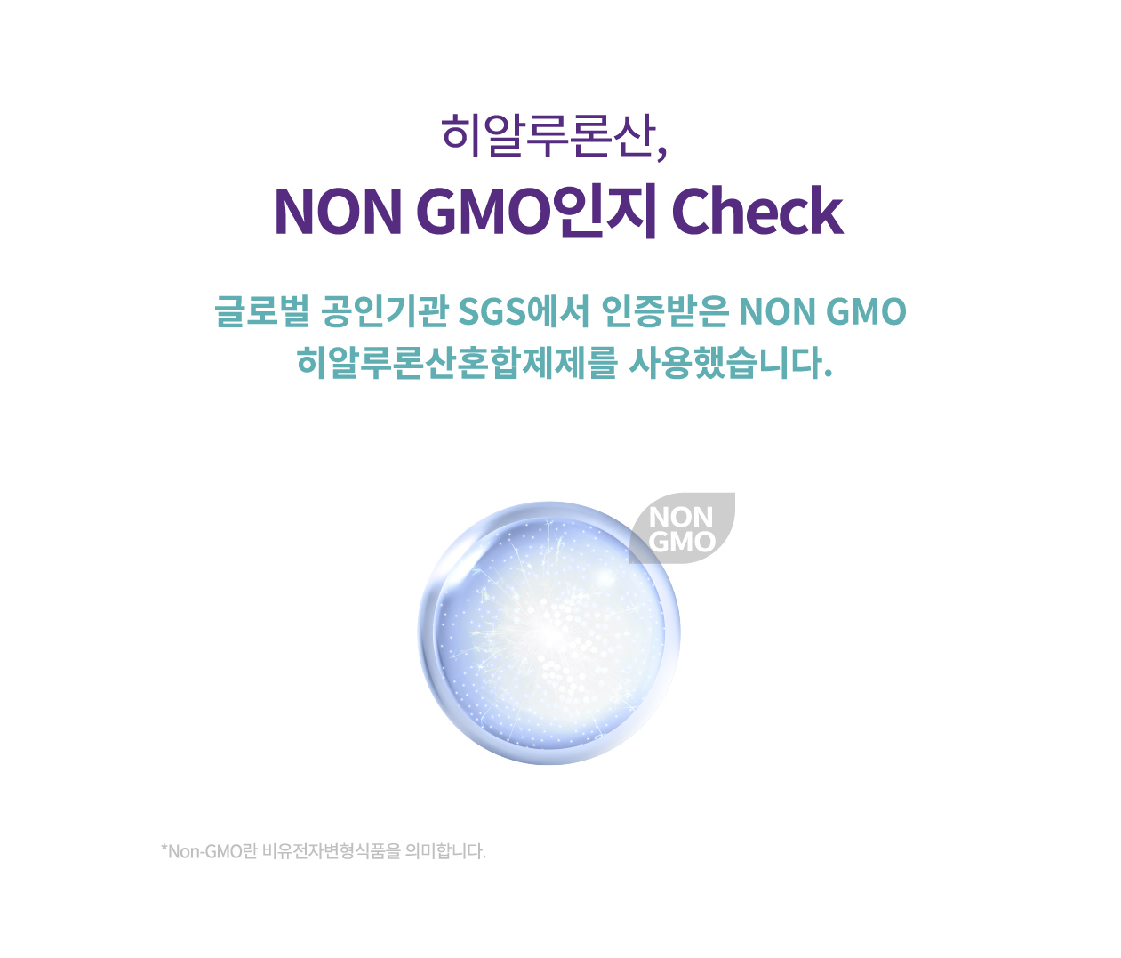 rejuran DNA beauty supplement