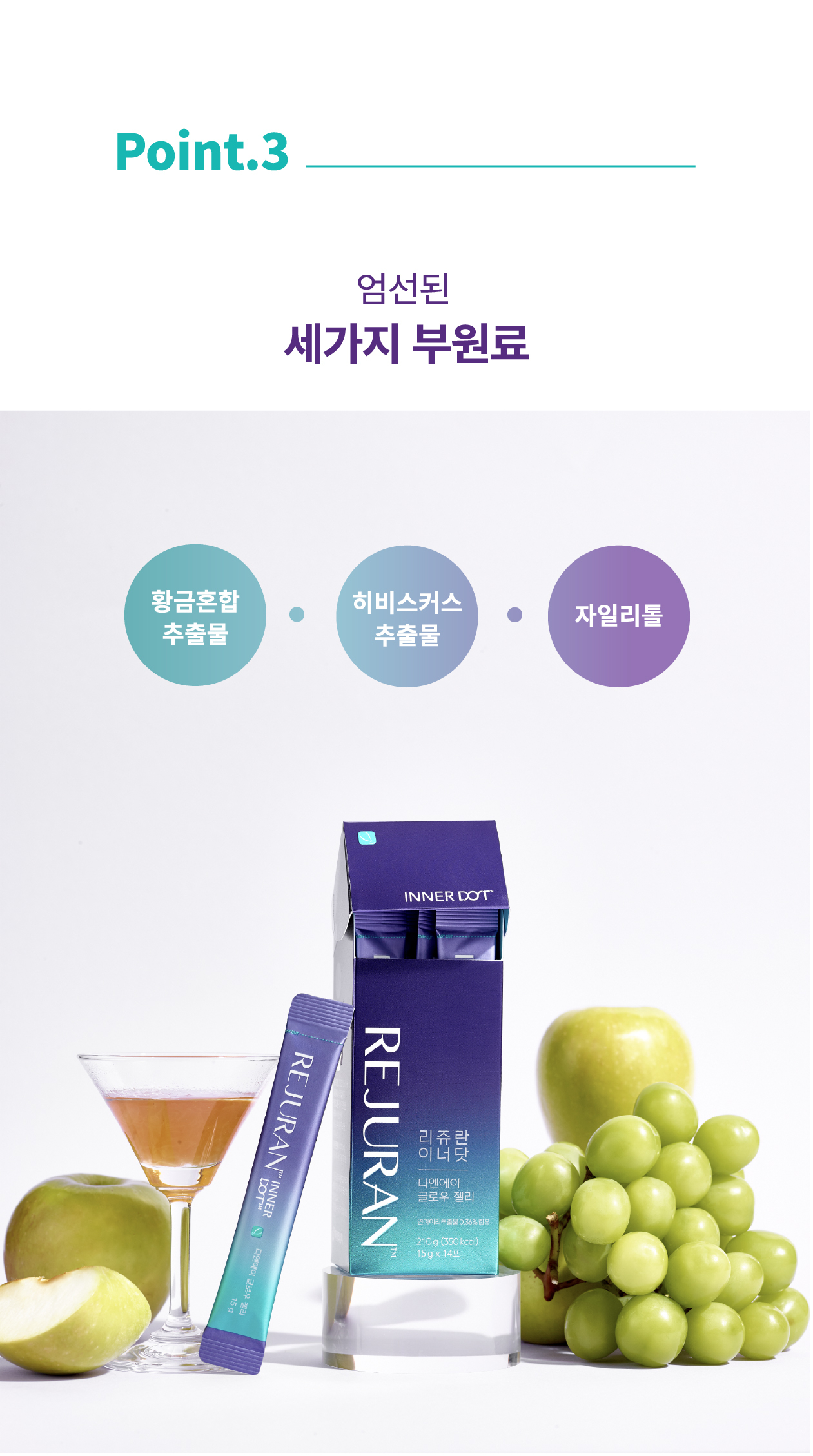rejuran DNA beauty supplement