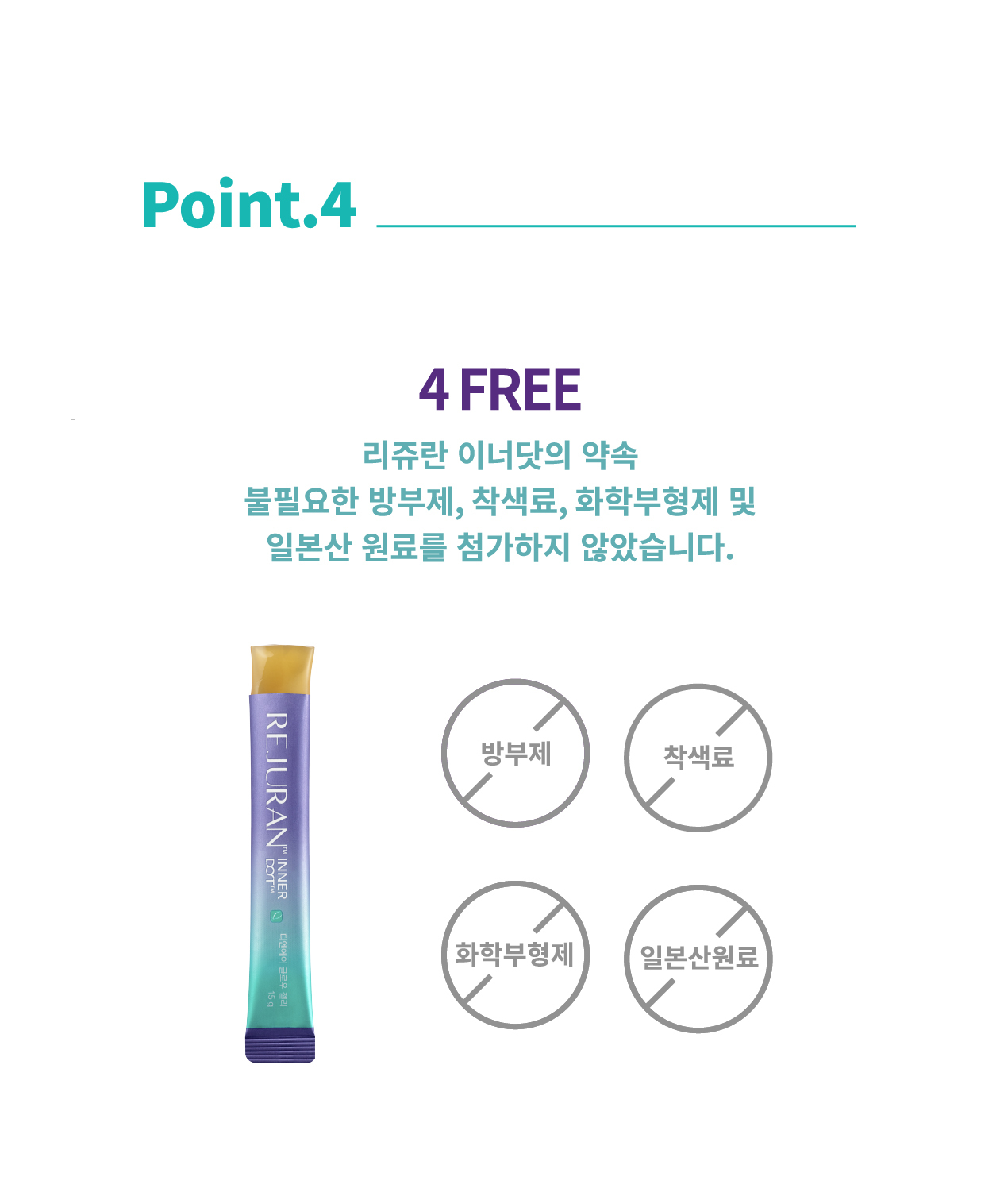 rejuran DNA beauty supplement
