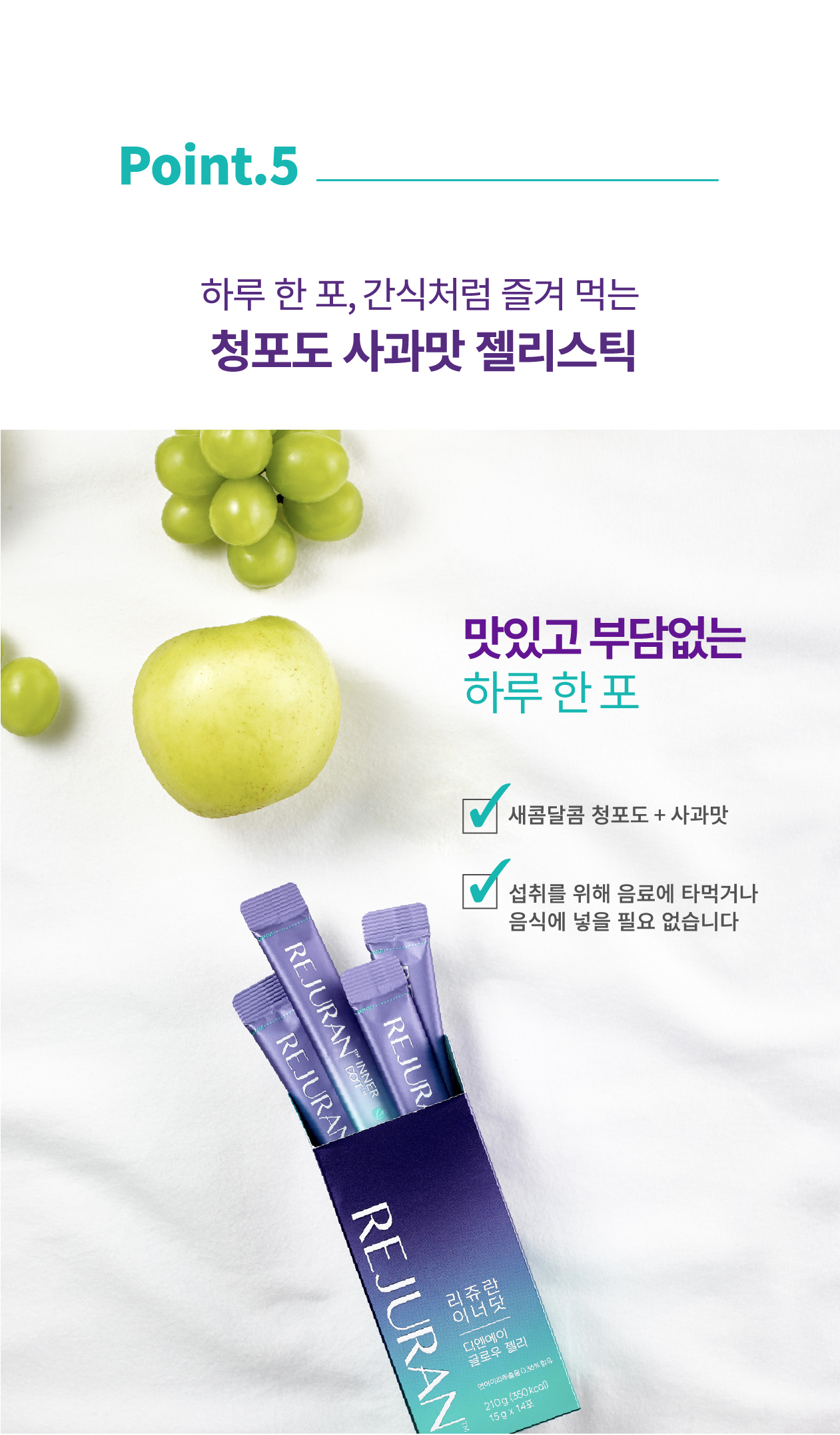 rejuran DNA beauty supplement