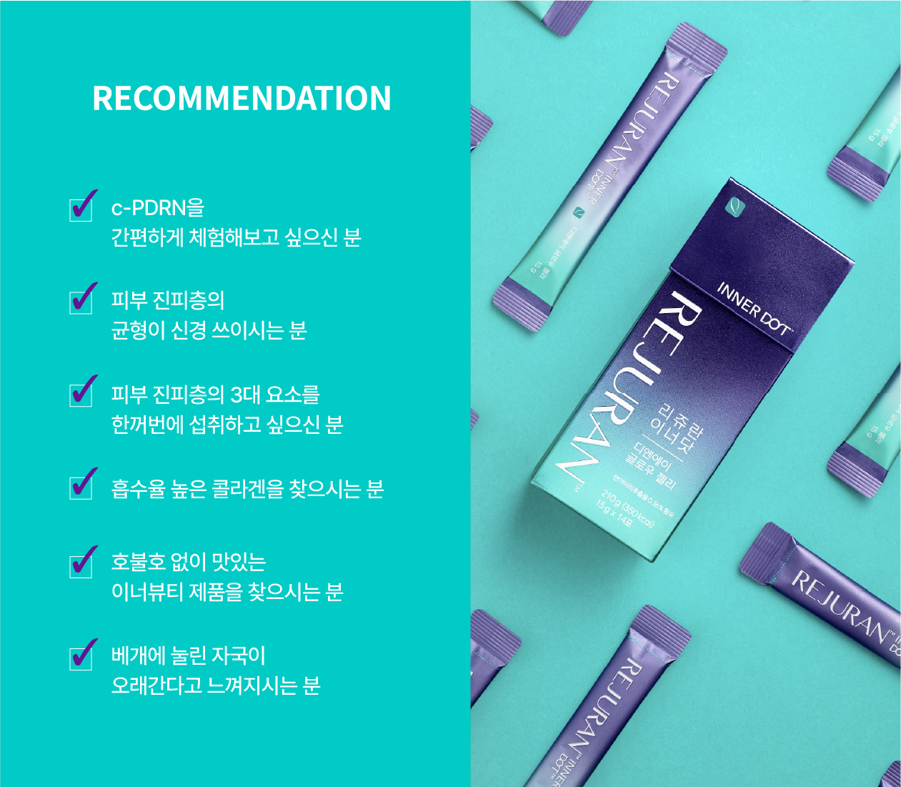 rejuran DNA beauty supplement