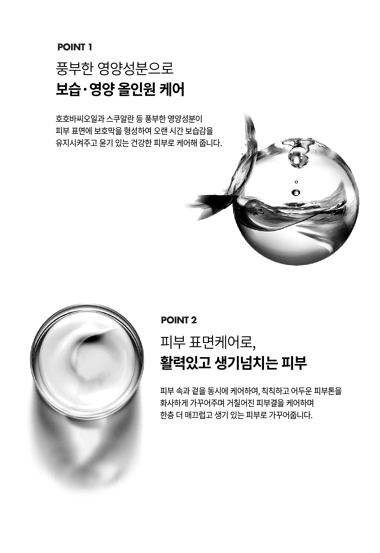rejuran PDRN moisturizing cream
