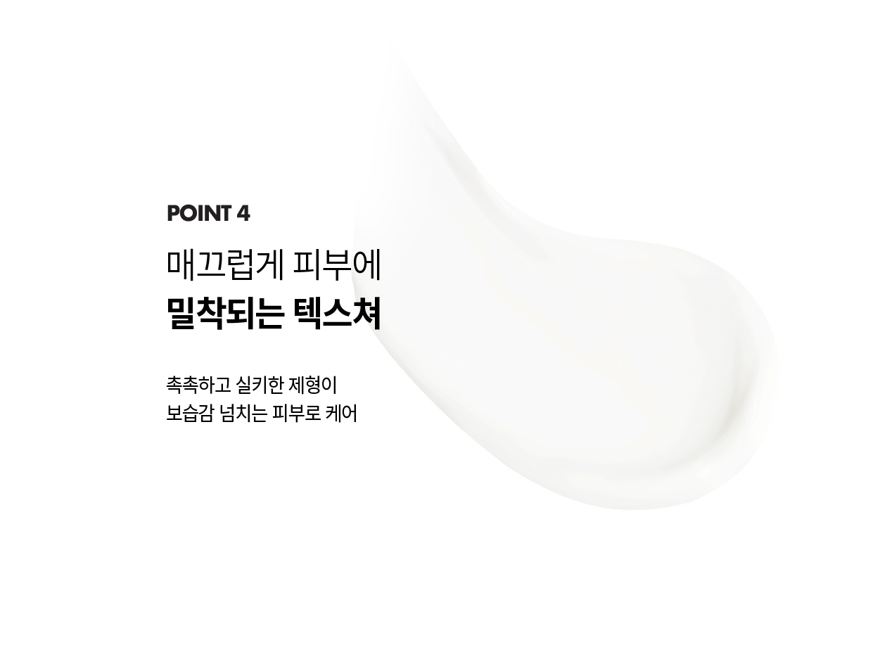 rejuran PDRN moisturizing cream