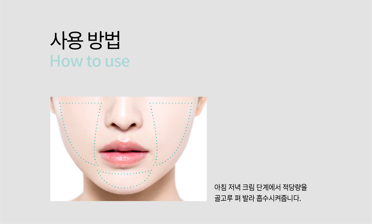 rejuran PDRN moisturizing cream