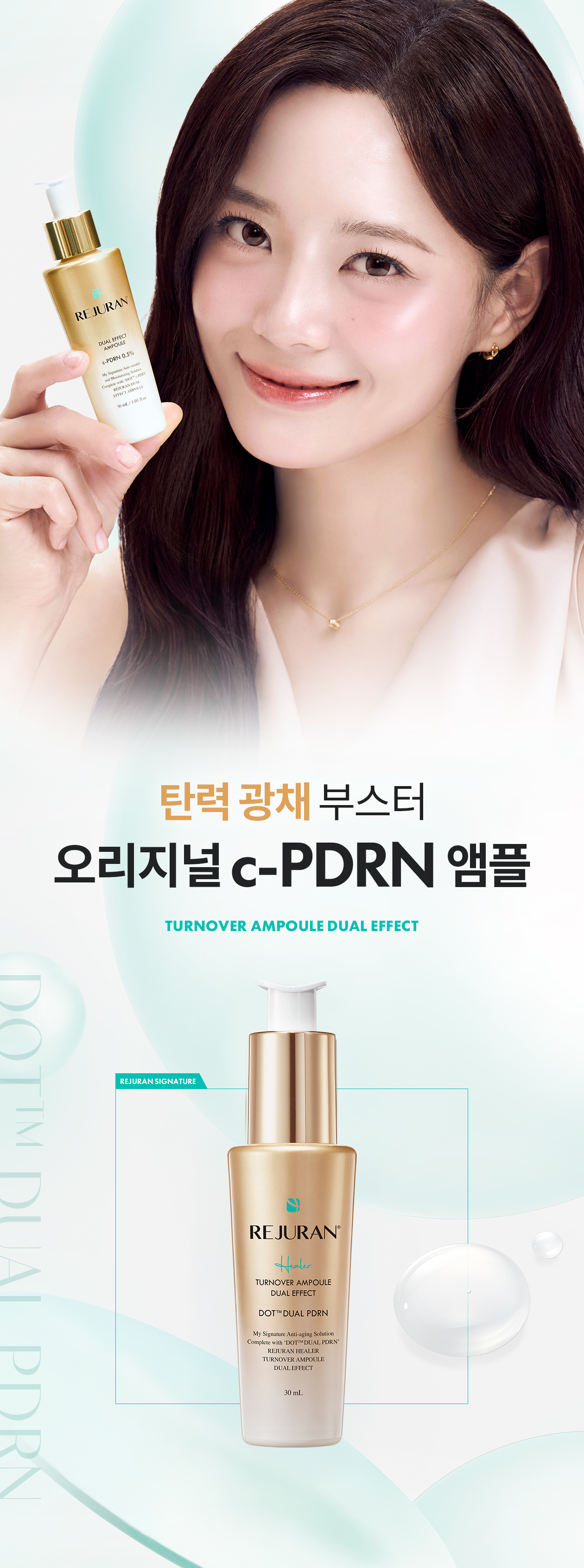 rejuran PDRN skincare set