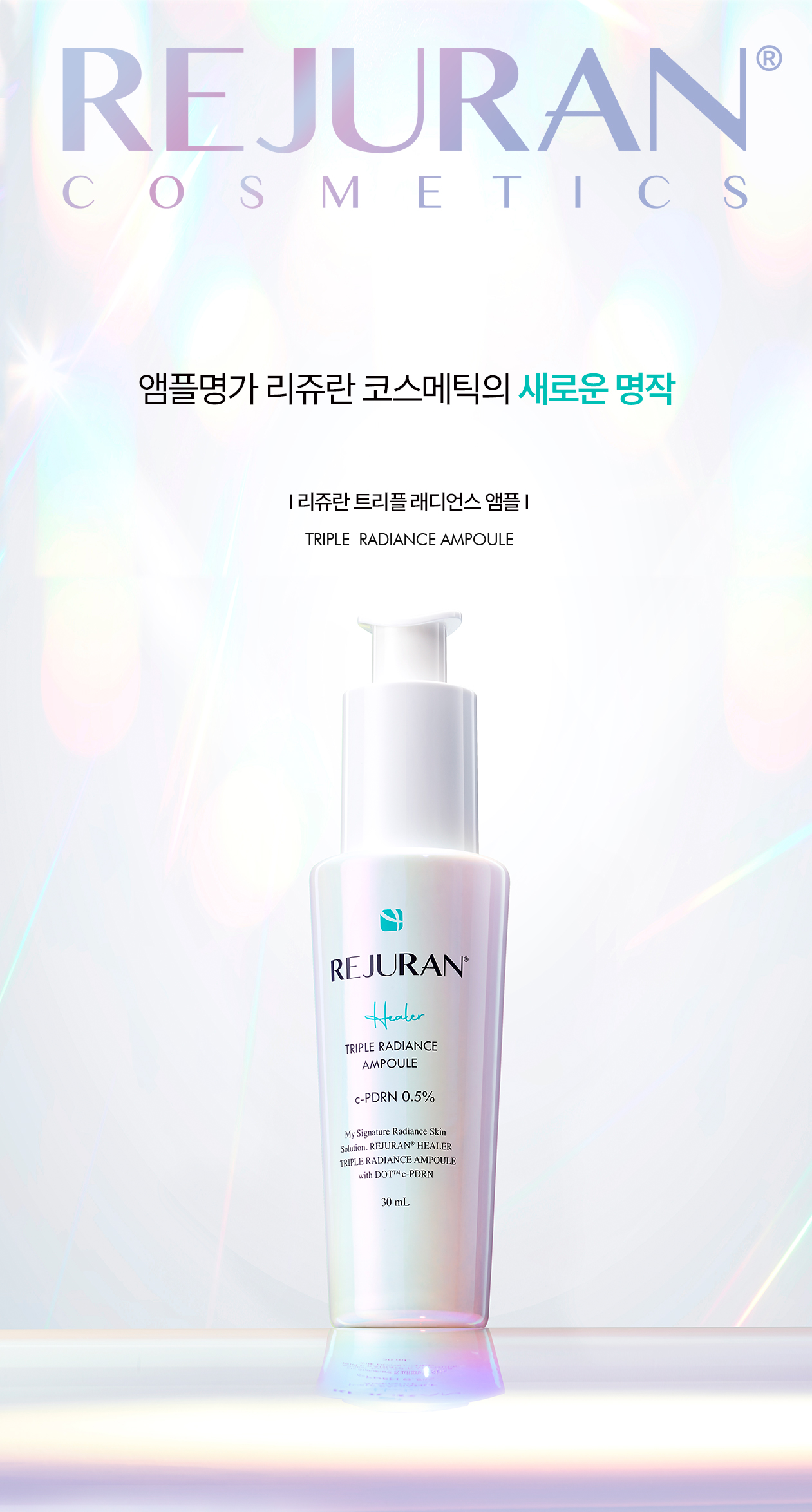 rejuran PDRN concentrated ampoule