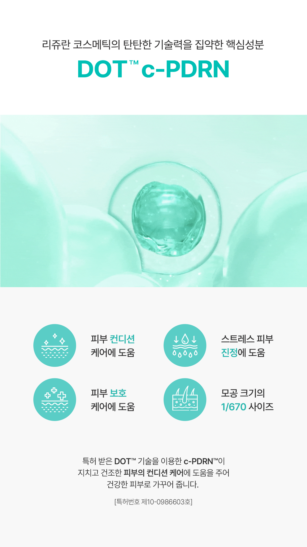 rejuran PDRN concentrated ampoule