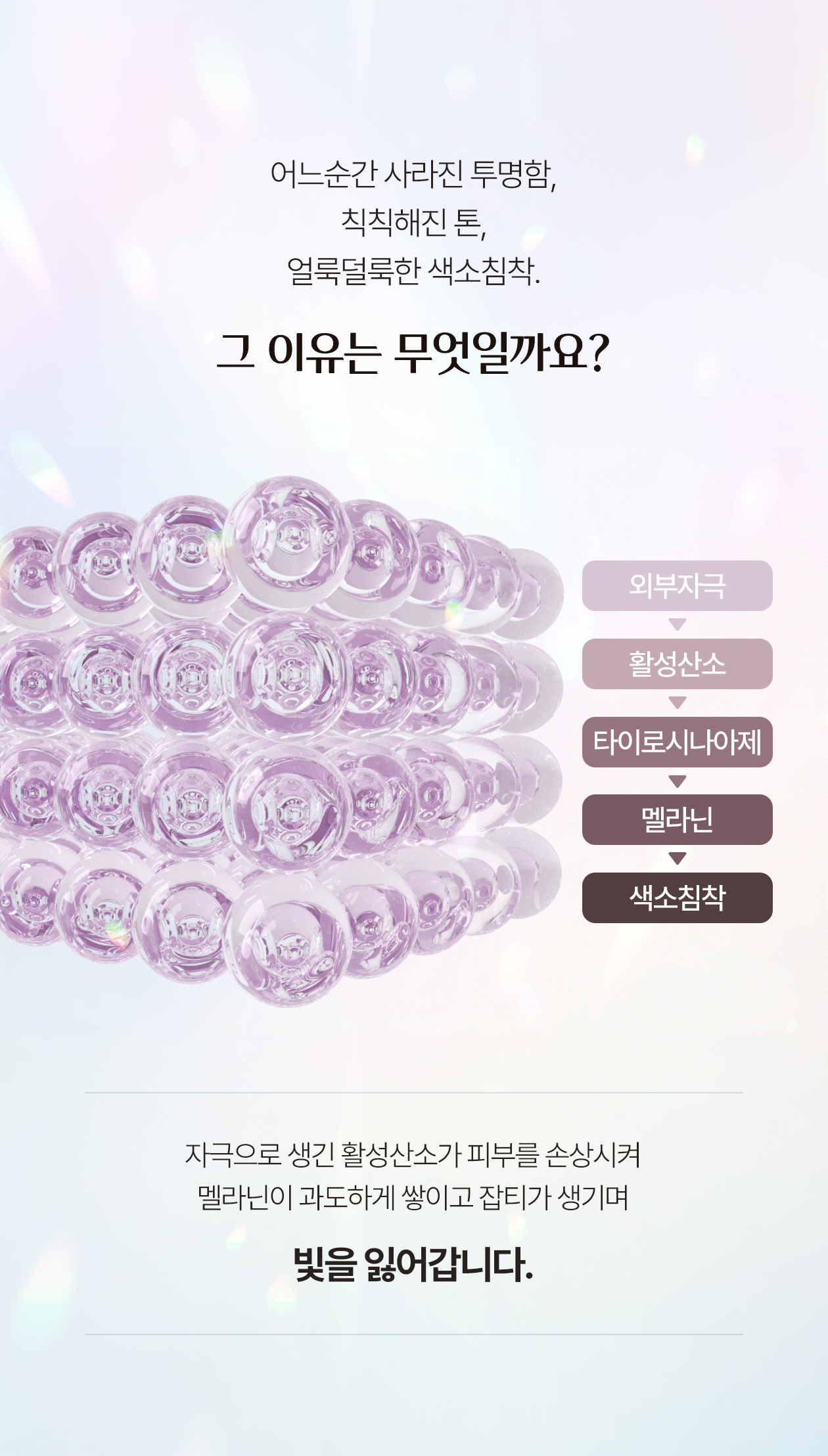 rejuran PDRN moisturizing cream