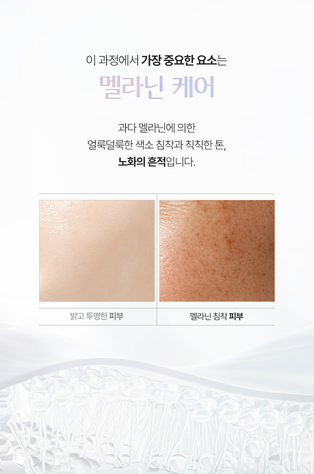 rejuran PDRN moisturizing cream